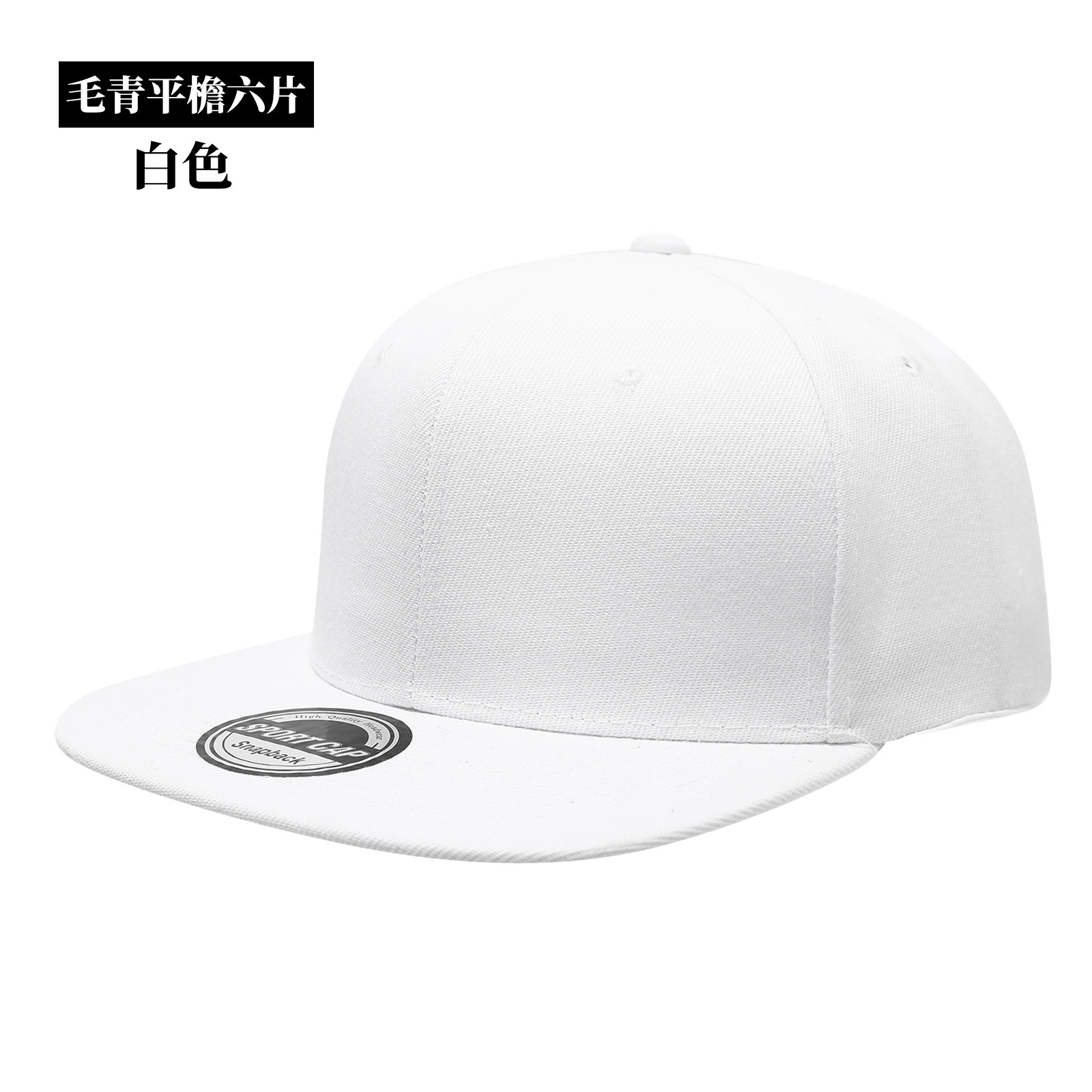 Custom Logo Snapback Caps Men  - огляд і ціна Hat Snapback Cap