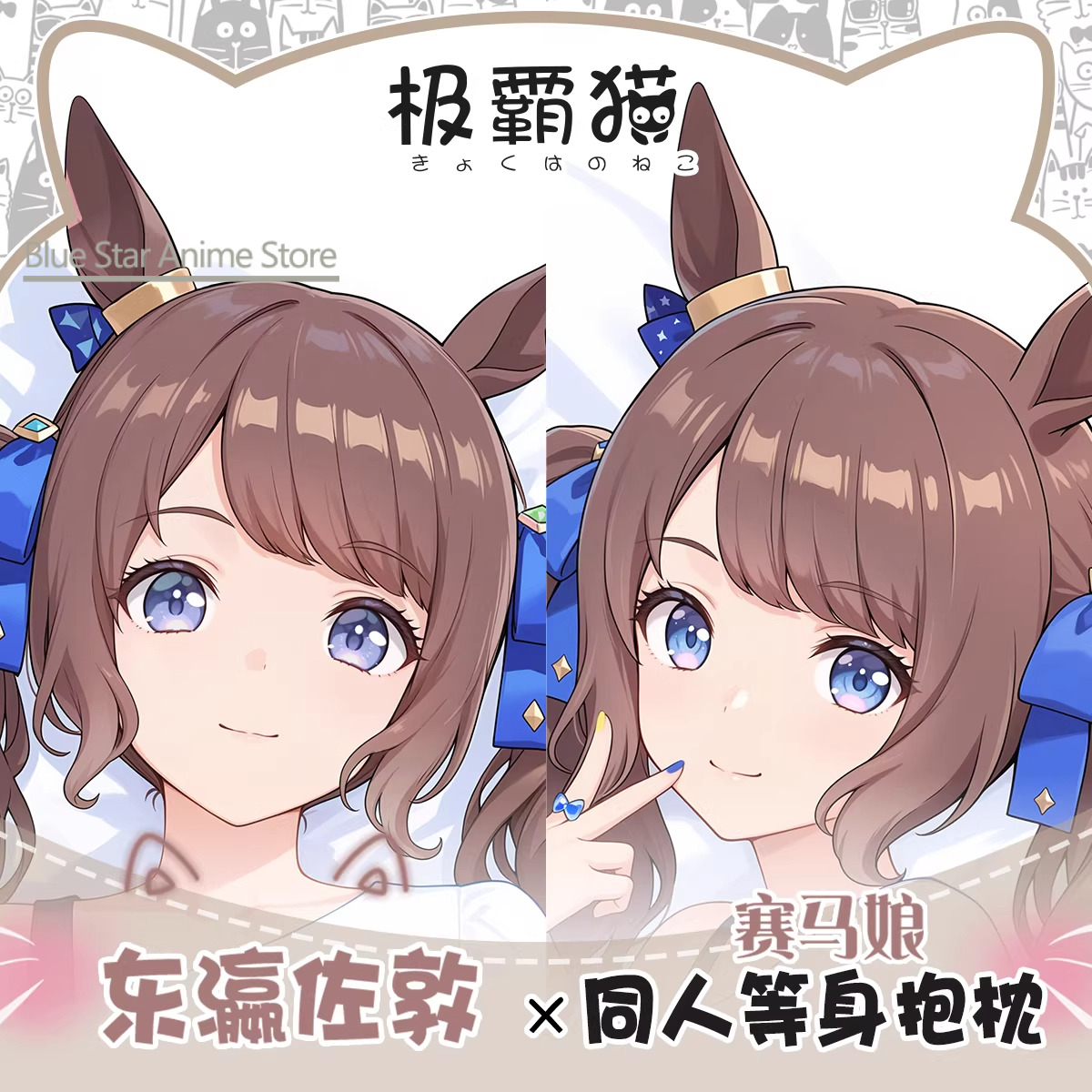 Umamusume: Pretty Derby Tosen  - огляд і ціна Men Accessories Jordan
