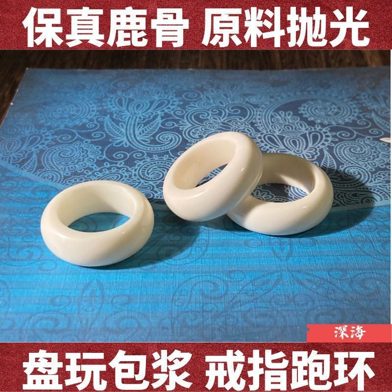 Authentic Deer Ring, Bone Porc - огляд і ціна Men Accessories Ring And Bracelet